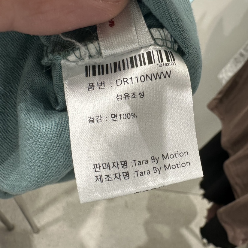 TARABY MOTION東大門直郵女士新品人氣真品職業時尚26春夏T恤TARABY MOTIONT恤