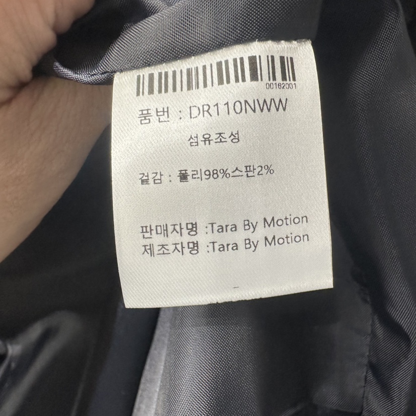 TARABY MOTION韓國直郵女裝新款休閑時尚26春夏推薦夾克TARABY MOTION夾克