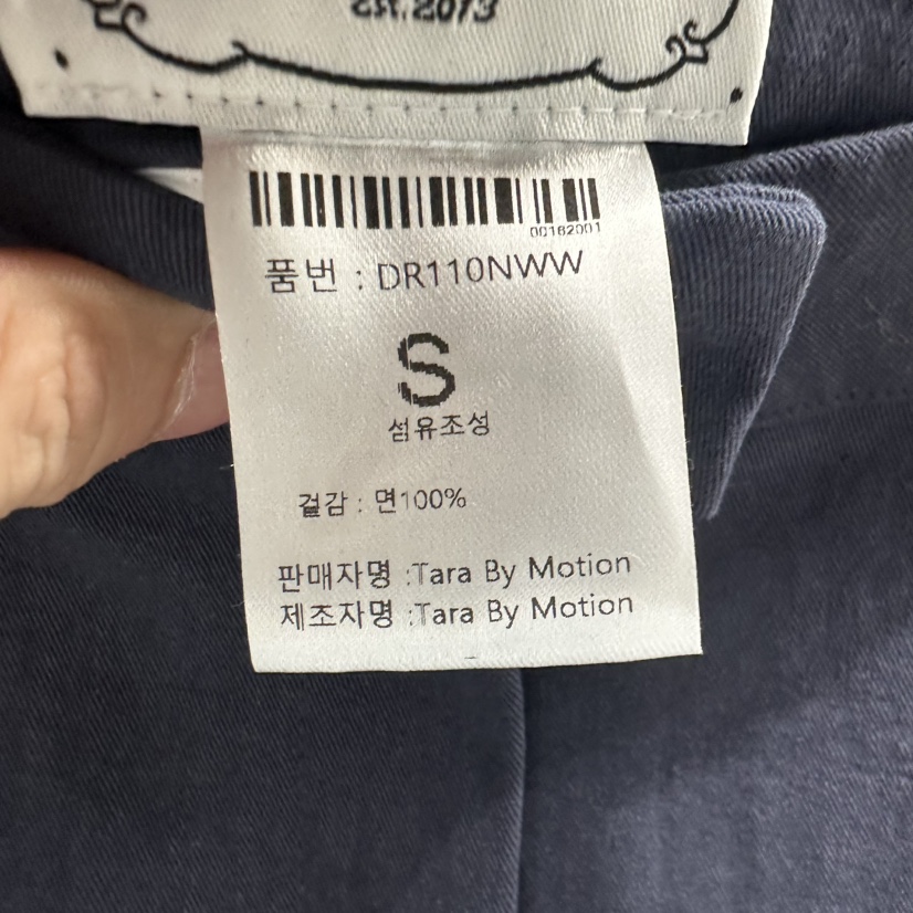 TARABY MOTION東大門直郵女士新款26春夏真品人氣休閑褲棉TARABY MOTION休閑褲