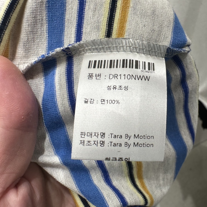 TARABY MOTION韓國代購女裝新品時尚休閑26春夏真品職業T恤TARABY MOTIONT恤