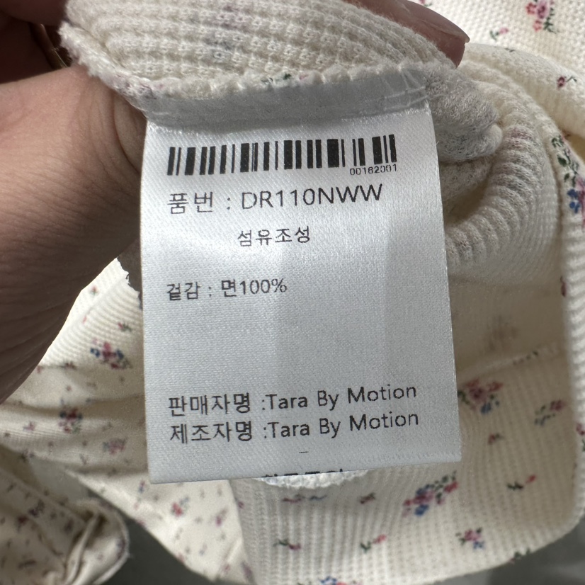 TARABY MOTION韓國代購女裝新品26春夏人氣時尚推薦衛衣TARABY MOTION衛衣