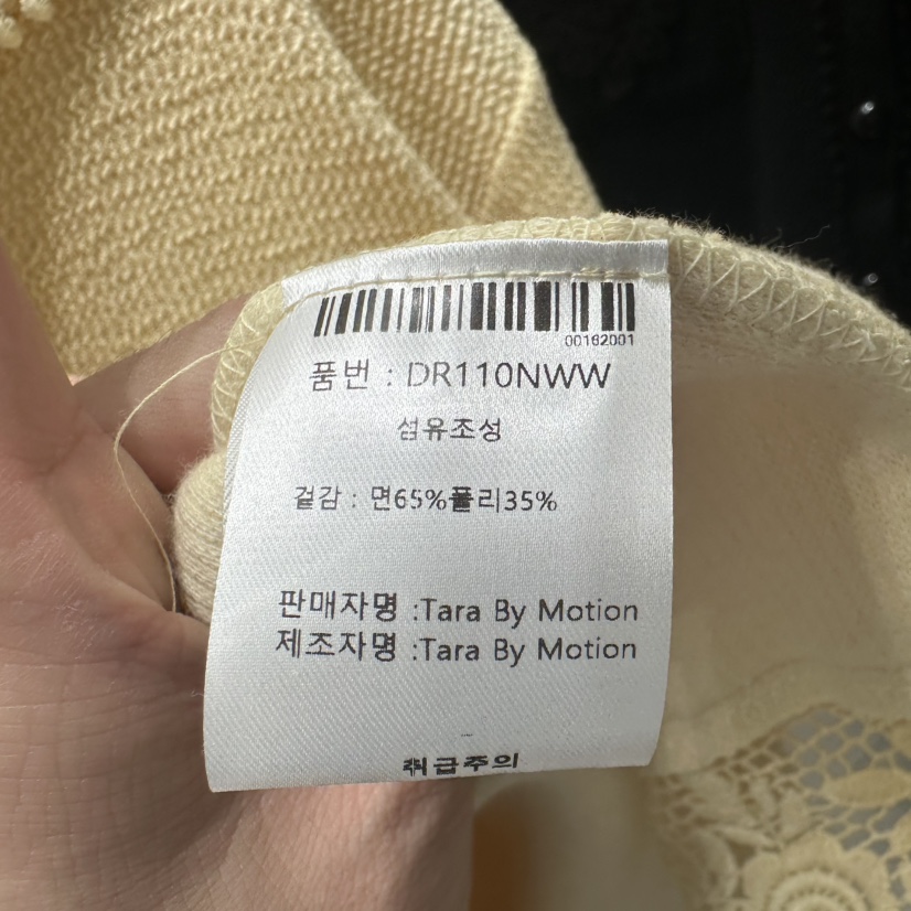 TARABY MOTION東大門實拍女士新品休閑時尚人氣針織衫開衫TARABY MOTION針織衫