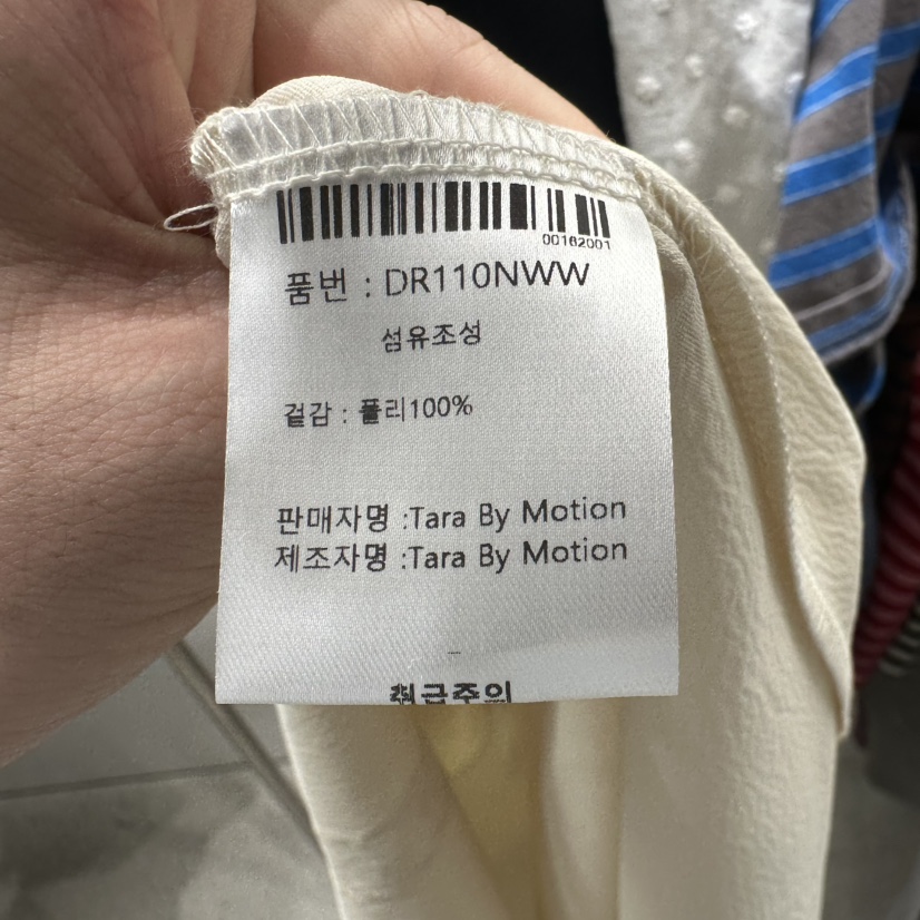 TARABY MOTION東大門直郵女裝新品真品人氣連衣裙不含內搭TARABY MOTION連衣裙