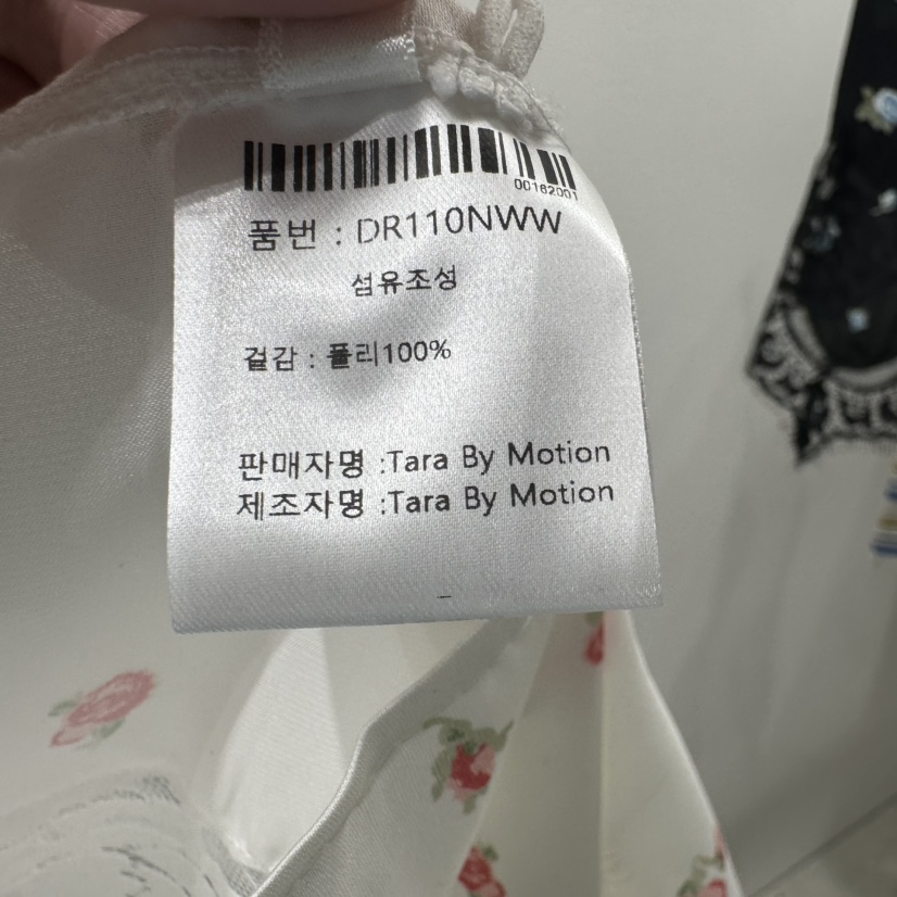 TARABY MOTION東大門直郵女士新款人氣時尚休閑熱賣短裙TARABY MOTION短裙