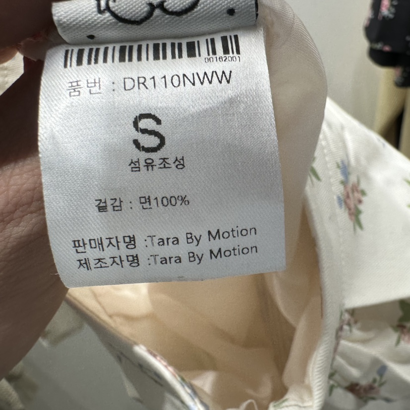 TARABY MOTION東大門代購女裝新品26春夏職業休閑時尚裙褲TARABY MOTION裙褲