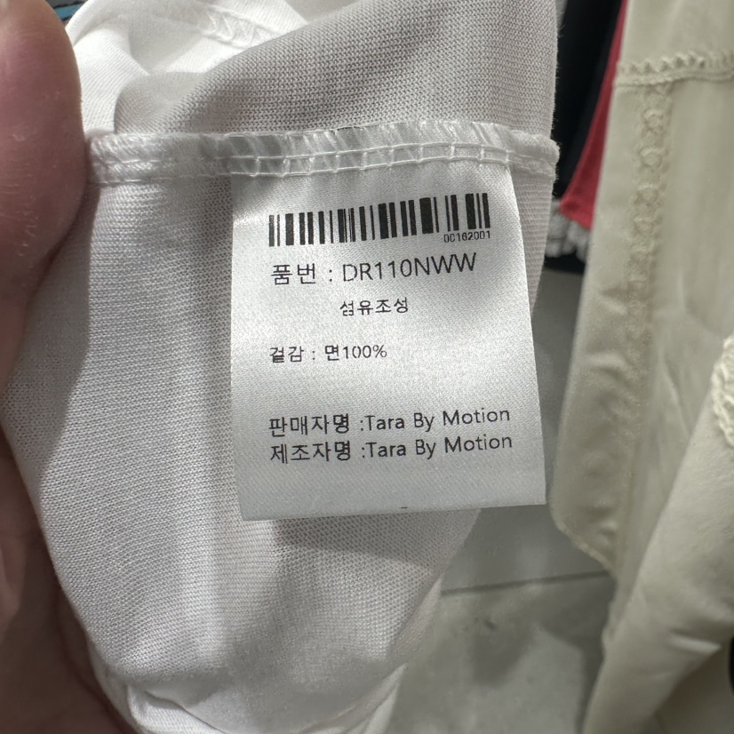 TARABY MOTION東大門實拍女士新品真品時尚職業26春夏T恤TARABY MOTIONT恤