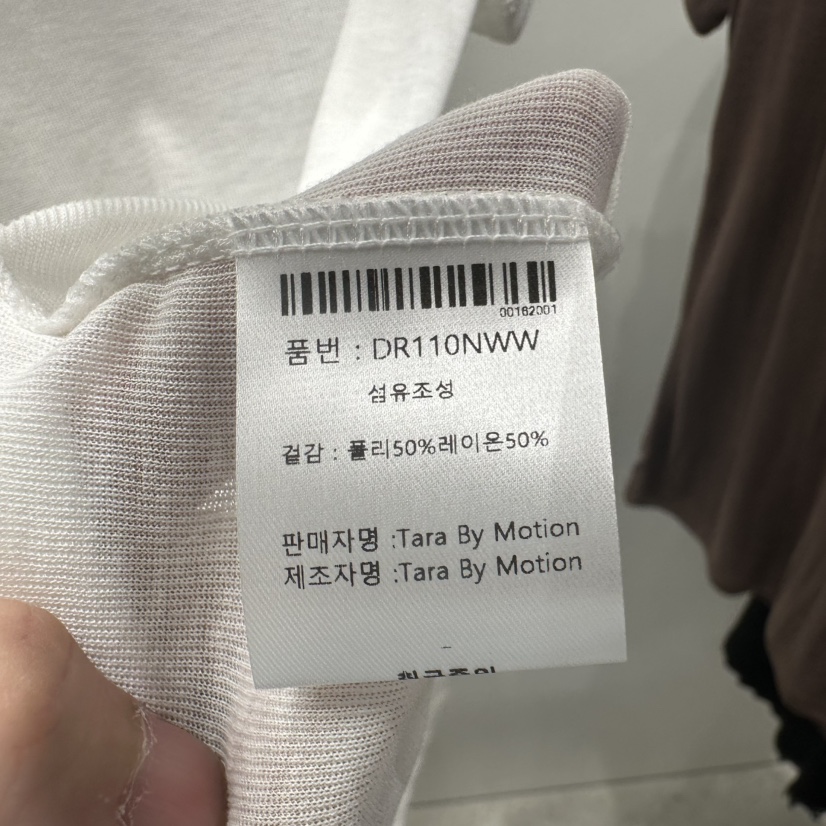 TARABY MOTION韓國直郵女裝新款休閑推薦時尚真品人氣T恤TARABY MOTIONT恤