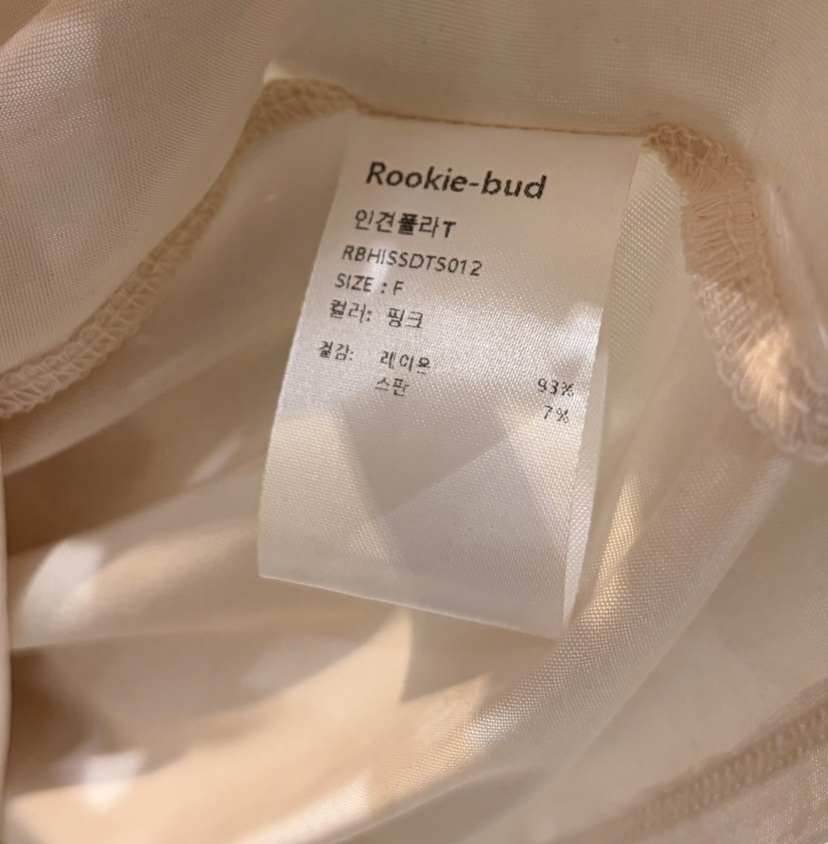 ROOKIE BUD東大門直郵女裝新品熱賣26春夏職業休閑長袖T恤ROOKIE BUD-L長袖T恤