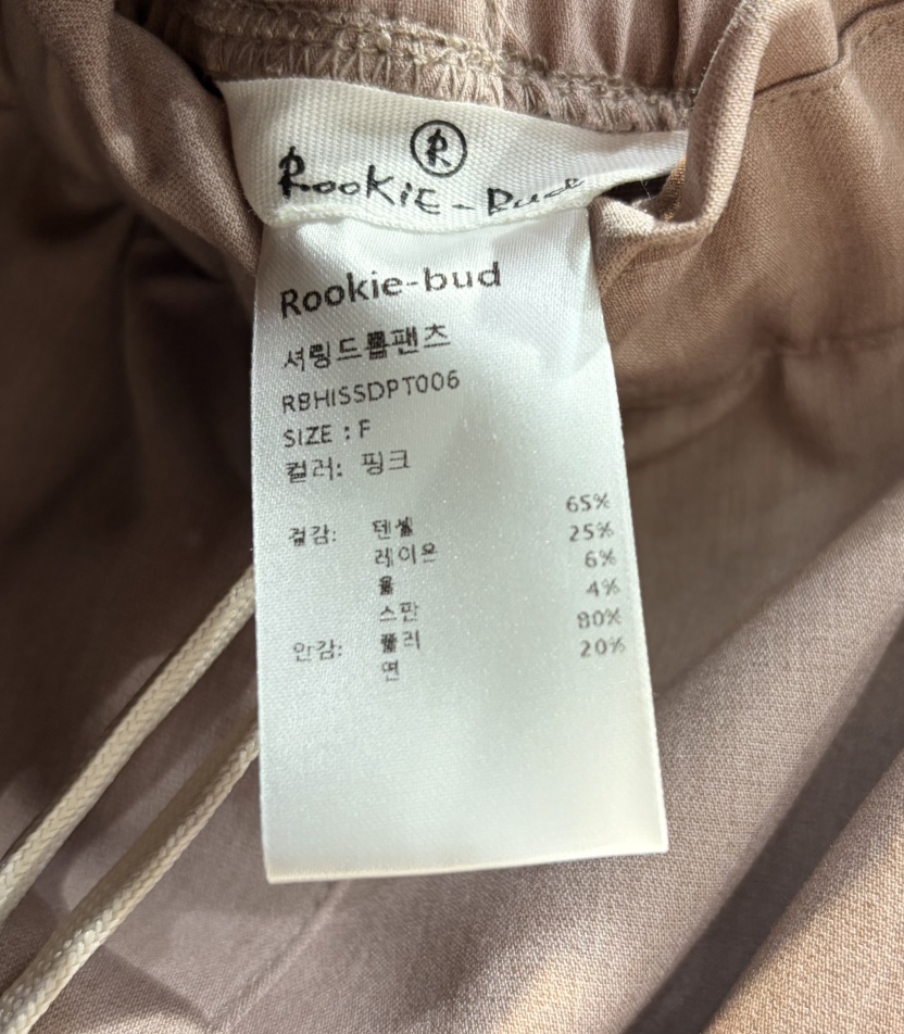 ROOKIE BUD東大門實拍女士新品時尚推薦休閑26春夏休閑褲褶皺ROOKIE BUD-L休閑褲