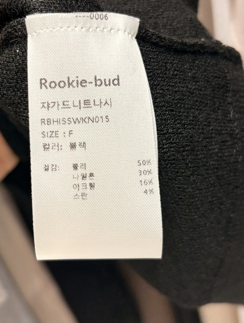 ROOKIE BUD韓國代購女士新款職業熱賣時尚休閑人氣吊帶背心ROOKIE BUD-L吊帶/背心