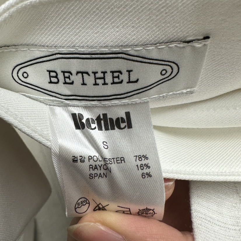 BETHEL韓國東大門直郵女裝新品職業時尚熱賣人氣休閑褲腰帶BETHEL休閑褲