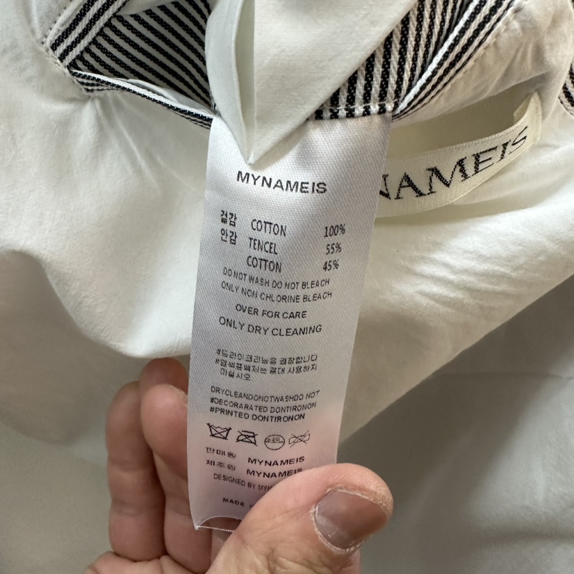 MYNAMEIS/AIME HOPE MAKE韓國直郵女裝新品推薦長款風衣MYNAMEIS/AIME HOPE MAKE長款風衣