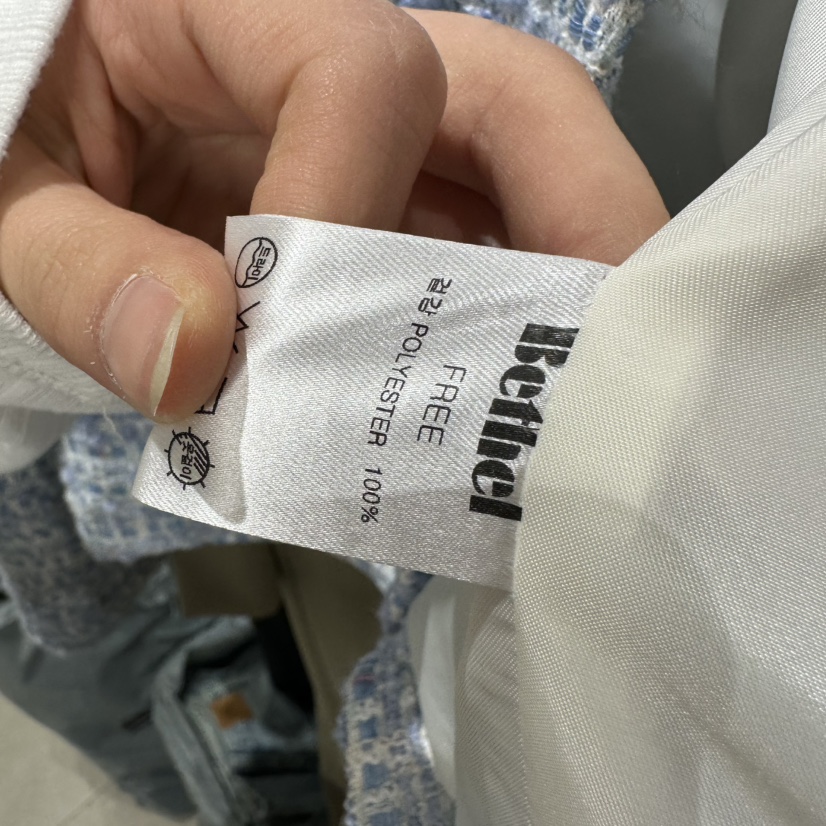 BETHEL韓國東大門代購女士新品人氣熱賣職業26春夏時尚夾克BETHEL夾克