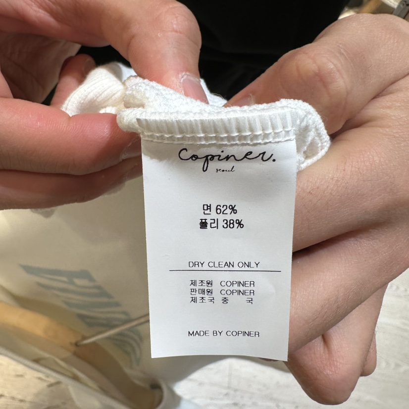 COPINER韓國東大門直郵女士新品休閑職業推薦熱賣人氣衛衣COPINER衛衣