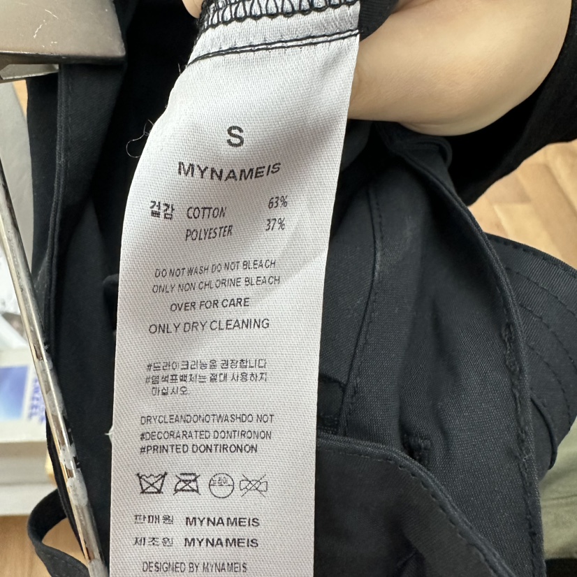 MYNAMEIS/AIME HOPE MAKE韓國東大門直郵女士新款人氣長裙MYNAMEIS/AIME HOPE MAKE長裙