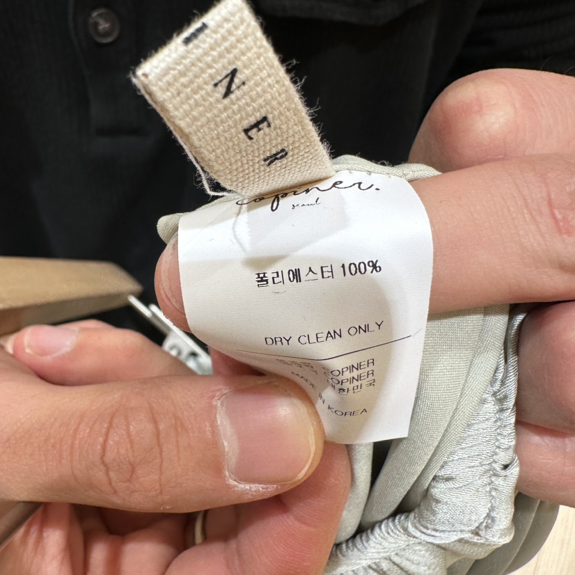 COPINER韓國東大門直郵女士新款時尚休閑推薦26春夏熱賣長裙COPINER長裙