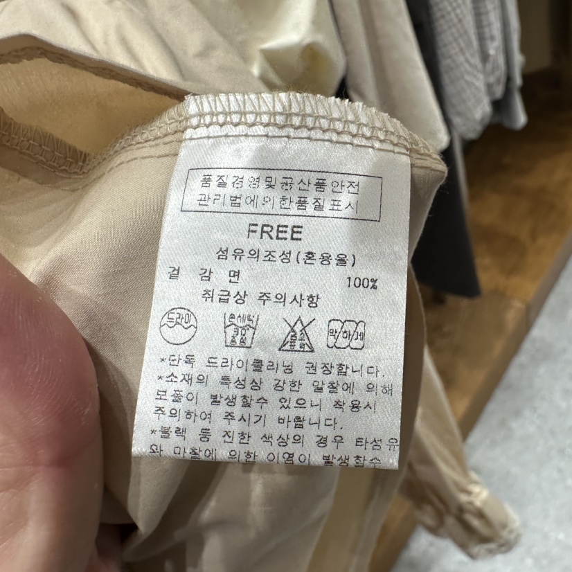 AFTERNOON韓國代購女裝新品人氣熱賣26春夏職業襯衫蕾絲衫AFTERNOON襯衫/蕾絲衫