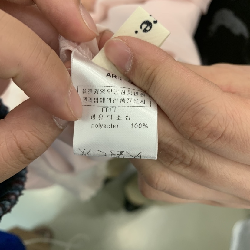 ARE韓國東大門代購女裝新款推薦熱賣休閑半身裙中短裙刺繡ARE YOU/ARE半身裙/中短裙