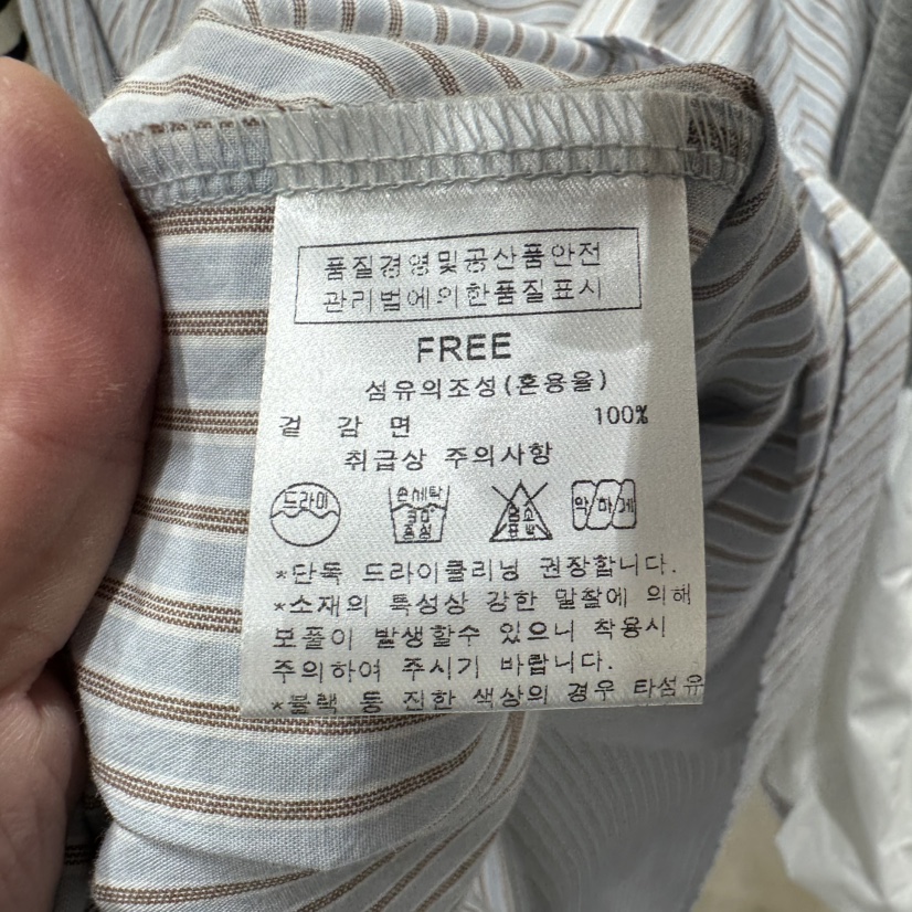 AFTERNOON韓國東大門代購女裝新款26春夏熱賣推薦襯衫蕾絲衫AFTERNOON襯衫/蕾絲衫