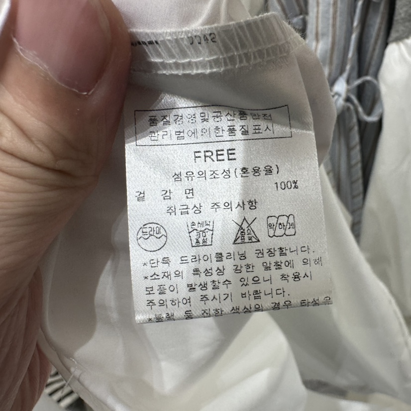 AFTERNOON韓國東大門代購女裝新品推薦職業熱賣襯衫蕾絲衫AFTERNOON襯衫/蕾絲衫