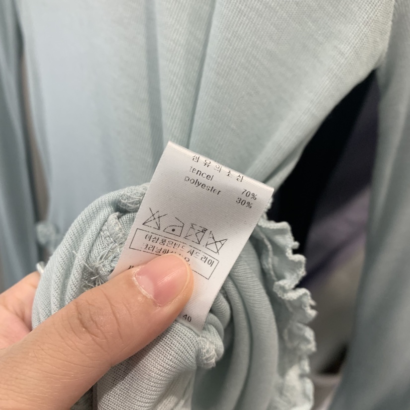 ARE韓國直郵女裝新款熱賣人氣職業休閑推薦26春夏長袖T恤天絲ARE YOU/ARE長袖T恤