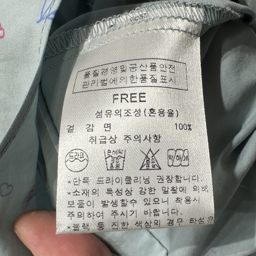 AFTERNOON韓國代購女士新品推薦26春夏時尚襯衫蕾絲衫雙面AFTERNOON襯衫/蕾絲衫