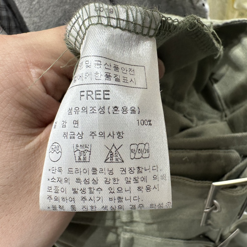 AFTERNOON韓國直郵實拍女裝新品熱賣時尚推薦26春夏職業長裙AFTERNOON長裙