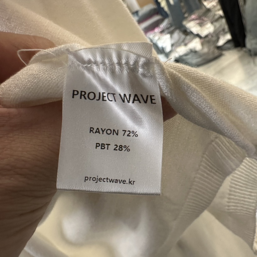 PROJECT WAVE-P韓國直郵實拍女士新品休閑時尚推薦套裝PROJECT WAVE套裝