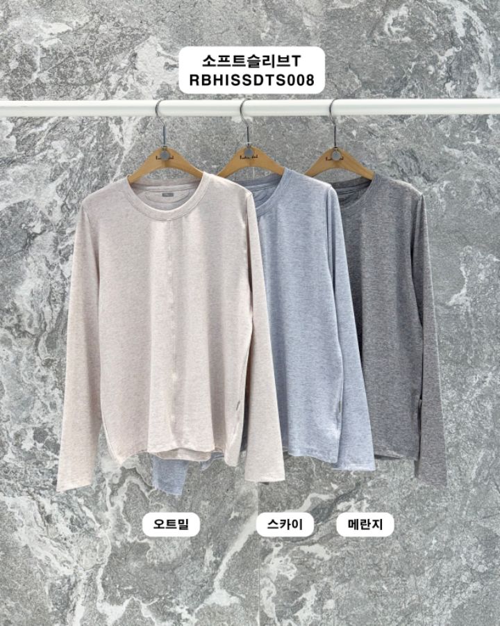 ROOKIE BUD韓國東大門直郵女裝新款時尚職業長袖T恤柔軟ROOKIE BUD-P長袖T恤