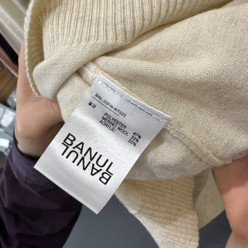 BANUL韓國代購女裝新款熱賣休閑真品推薦時尚針織衫V領柔軟BANUL針織衫