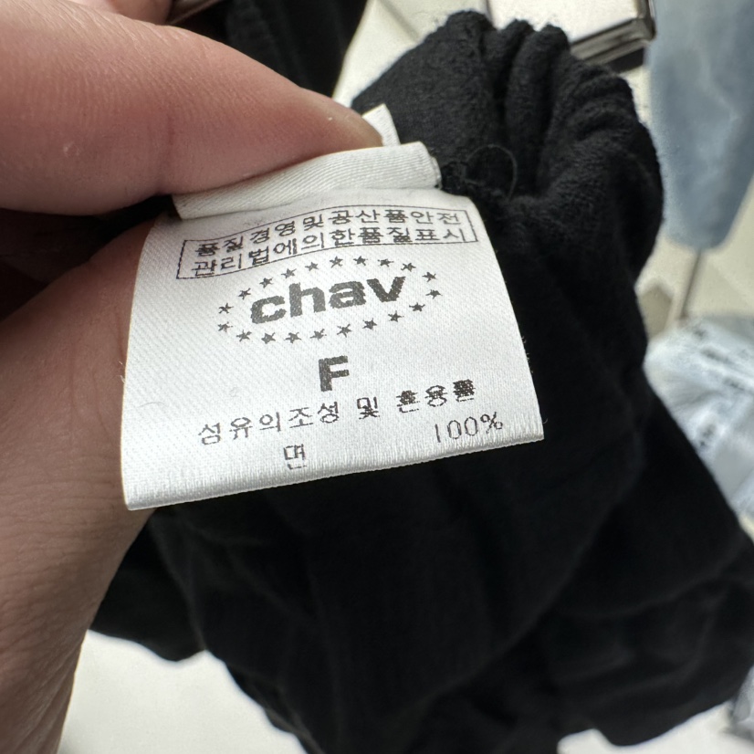 CHAV韓國代購女士新品人氣熱賣推薦職業26春夏時尚休閑長裙CHAV長裙