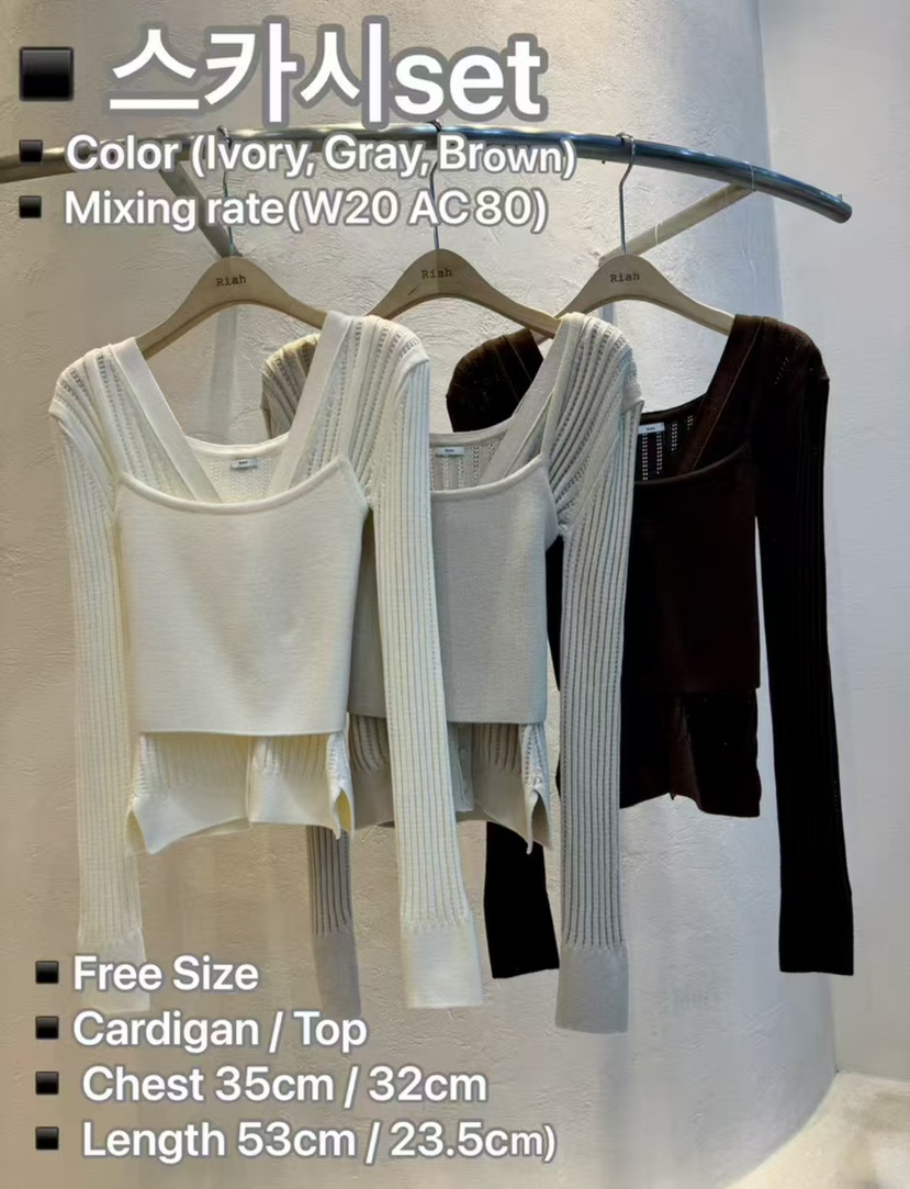 RIAH韓國直郵女裝新款推薦人氣休閑時尚熱賣職業套裝SaleRIAH套裝