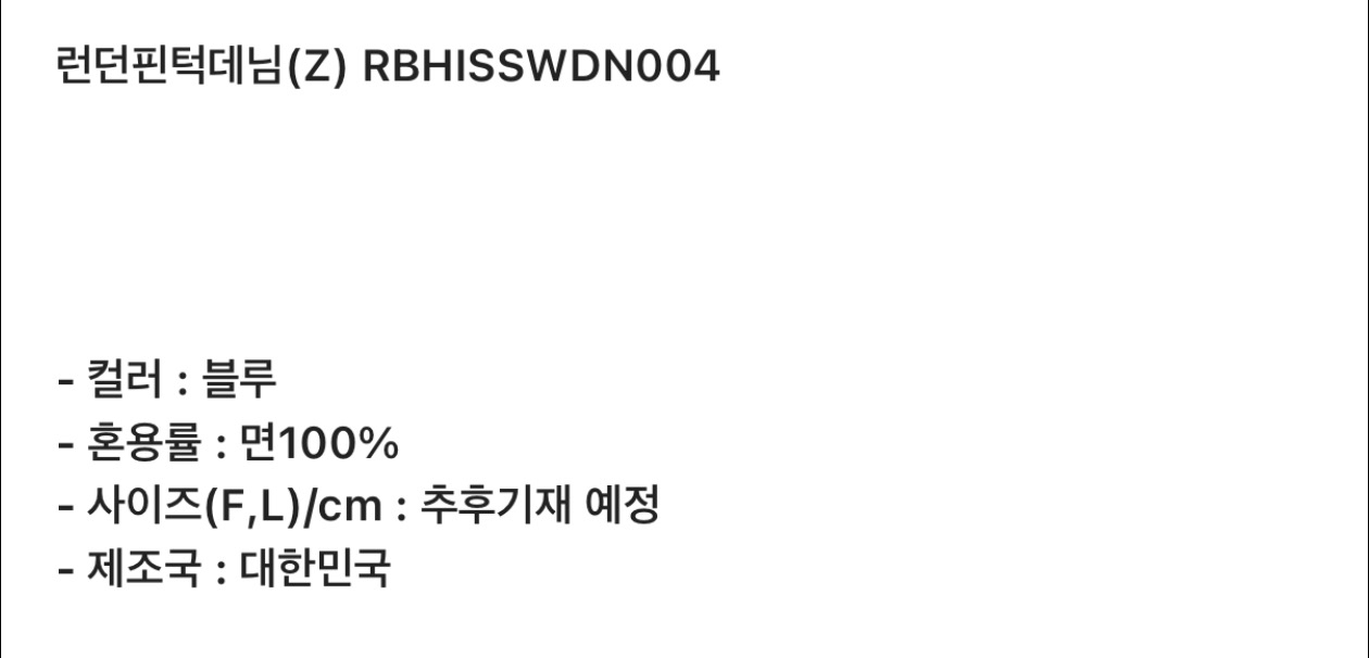 ROOKIE BUD韓國直郵女士新品人氣熱賣休閑26春夏牛仔褲褶裥ROOKIE BUD-L牛仔褲