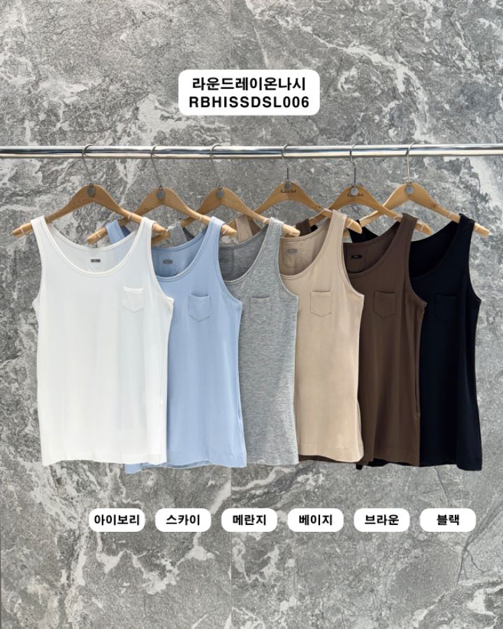 ROOKIE BUD韓國直郵女士新款推薦人氣26春夏熱賣吊帶背心ROOKIE BUD-P吊帶/背心