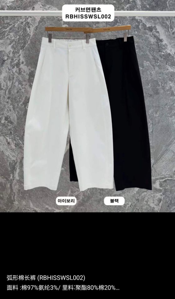 ROOKIE BUD韓國代購女裝新品人氣休閑熱賣時尚職業休閑褲ROOKIE BUD-P休閑褲