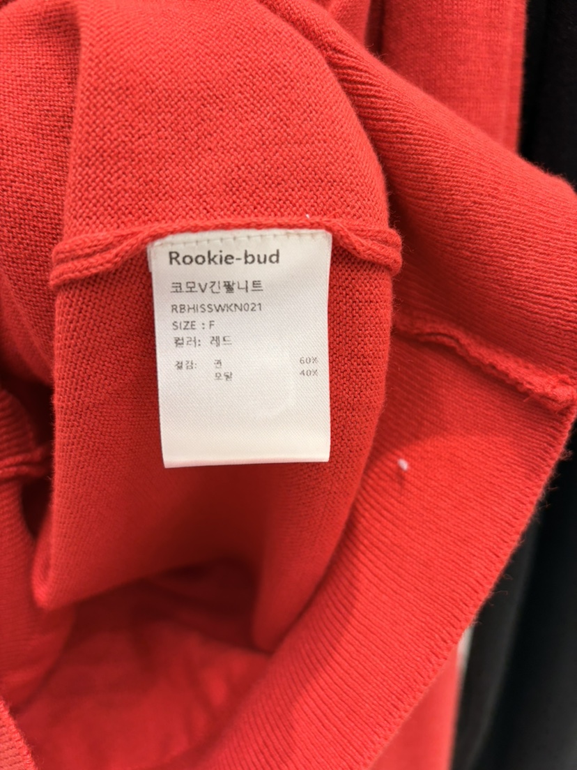 ROOKIE BUD韓國東大門代購女裝新品職業休閑針織衫不含披肩ROOKIE BUD-L針織衫