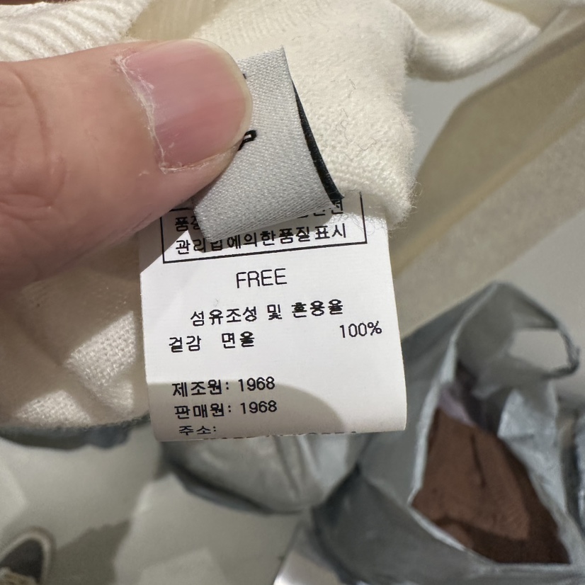 1968韓國代購女士新款推薦人氣26春夏職業休閑時尚針織衫V領1968/YEOUYA針織衫