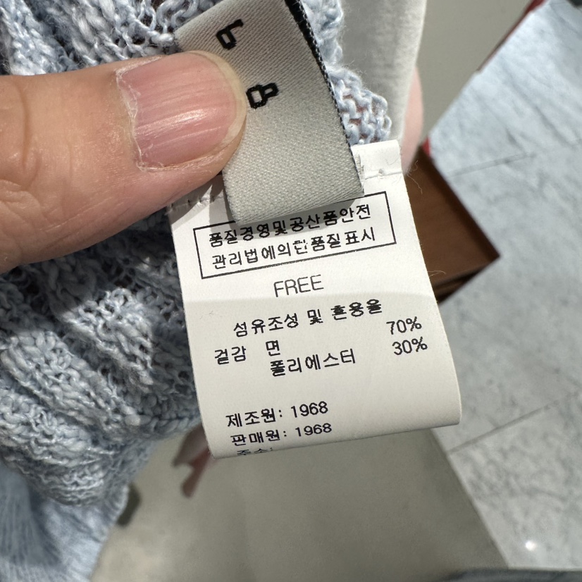 1968韓國直郵女士新品休閑26春夏推薦人氣熱賣時尚針織衫1968/YEOUYA針織衫