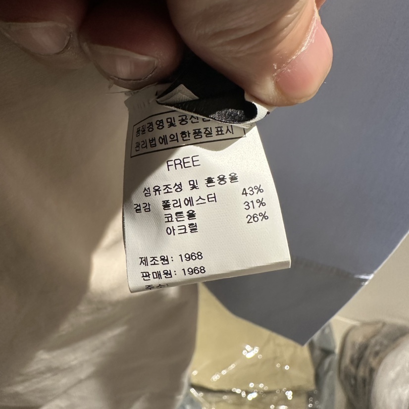 1968韓國直郵實拍女裝新款推薦職業休閑人氣熱賣26春夏針織衫1968/YEOUYA針織衫