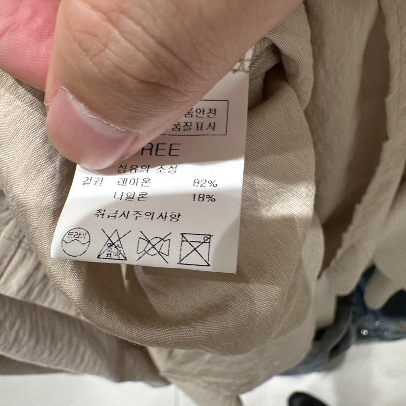 BLUEI-D/N SHARP韓國代購女士新款熱賣26春夏襯衫蕾絲衫Blue i-d/N SHARP襯衫/蕾絲衫