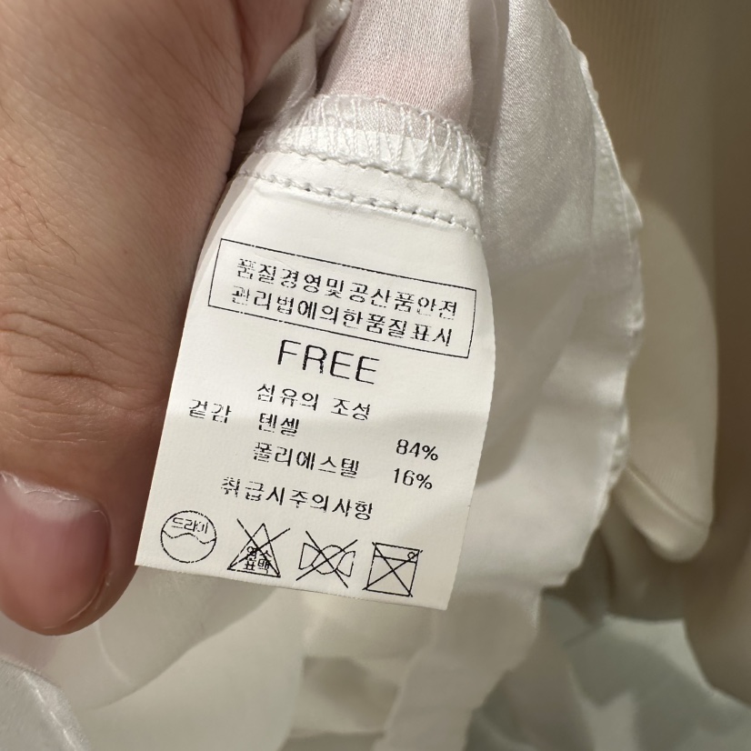 BLUEI-D/N SHARP韓國直郵女裝新款時尚26春夏襯衫蕾絲衫Blue i-d/N SHARP襯衫/蕾絲衫