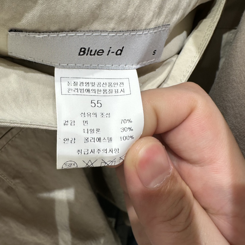 BLUEI-D/N SHARP東大門直郵女裝新款時尚職業人氣長裙Blue i-d/N SHARP長裙