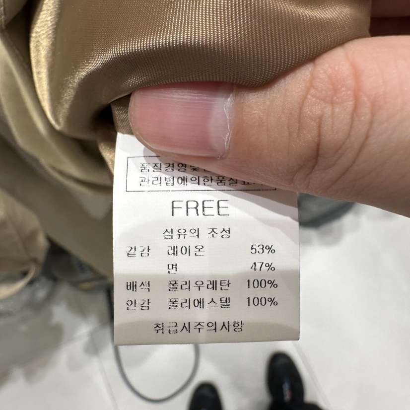 BLUEI-D/N SHARP東大門直郵女士新款職業推薦熱賣夾克Blue i-d/N SHARP夾克