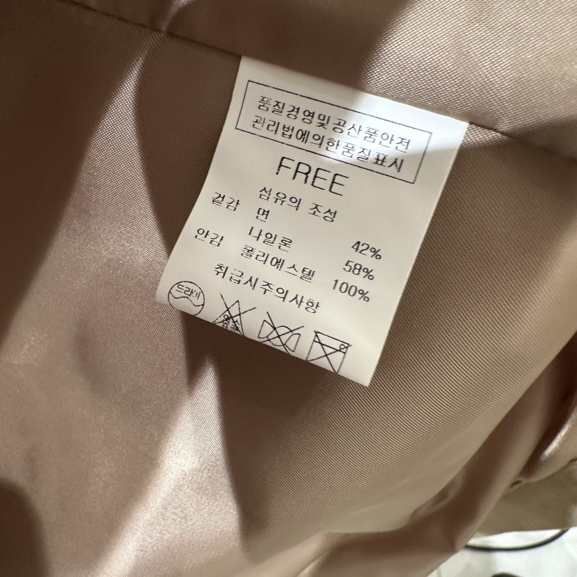 BLUEI-D/N SHARP韓國直郵女裝新款休閑真品夾克含腰帶Blue i-d/N SHARP夾克