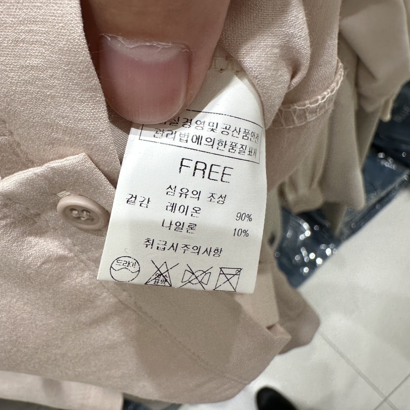 BLUEI-D/N SHARP韓國直郵女士新款職業26春夏襯衫蕾絲衫Blue i-d/N SHARP襯衫/蕾絲衫