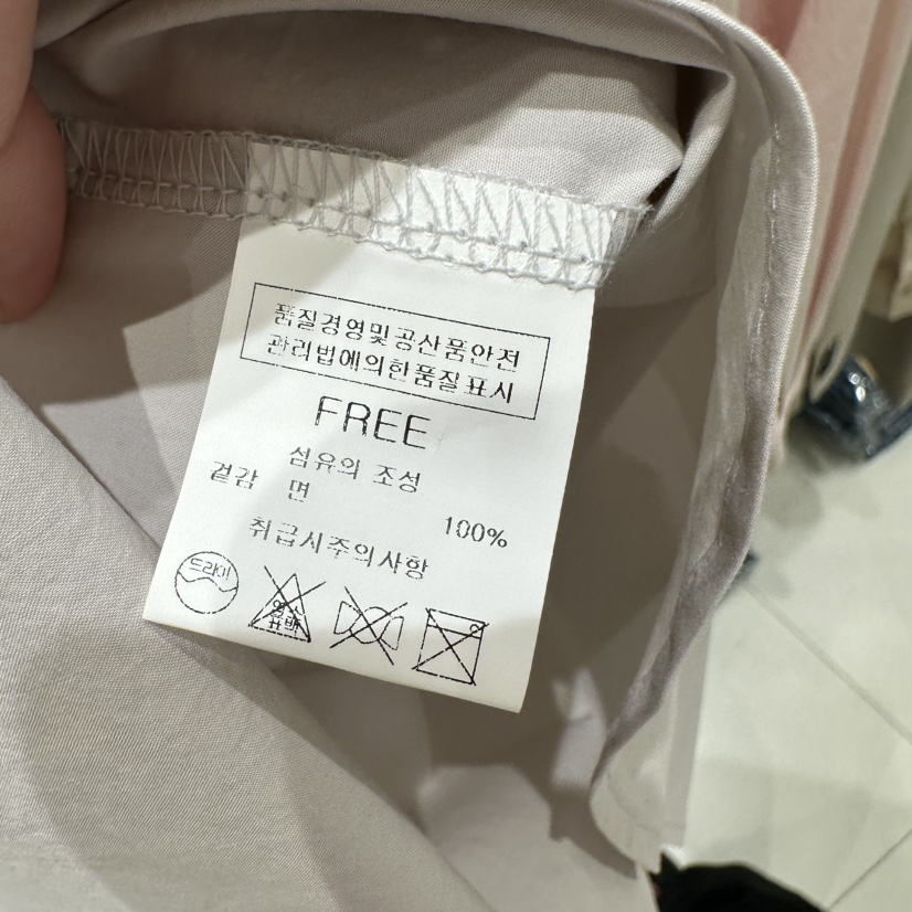 BLUEI-D/N SHARP東大門實拍女士新品真品人氣襯衫蕾絲衫Blue i-d/N SHARP襯衫/蕾絲衫