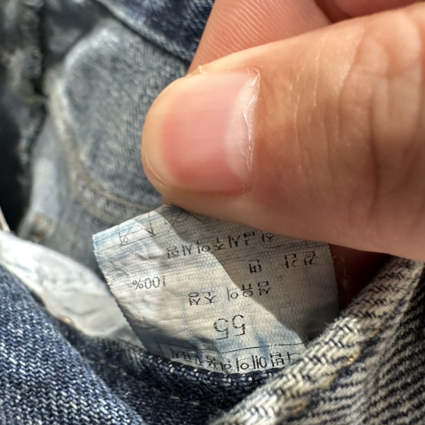 BLUEI-D/N SHARP韓國直郵女士新品時尚推薦職業牛仔褲Blue i-d/N SHARP牛仔褲