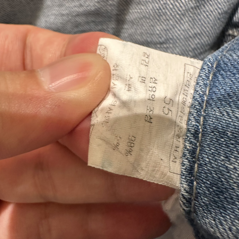 BLUEI-D/N SHARP東大門代購女裝新品真品牛仔褲不含腰帶Blue i-d/N SHARP牛仔褲