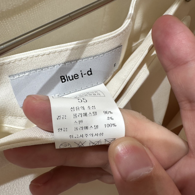 BLUEI-D/N SHARP東大門實拍女士新品熱賣時尚人氣長裙Blue i-d/N SHARP長裙