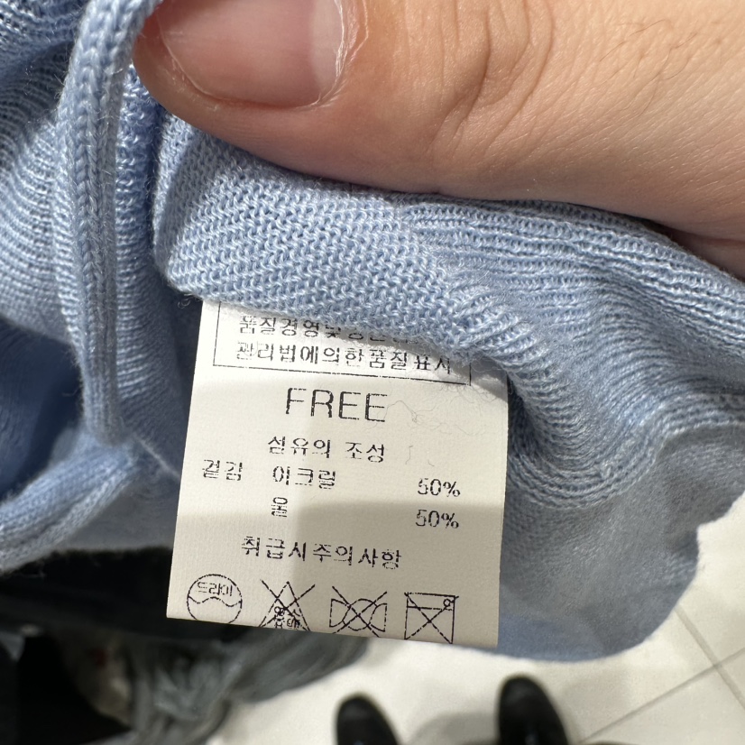 BLUEI-D/N SHARP韓國代購女士新品人氣真品時尚針織衫Blue i-d/N SHARP針織衫